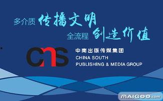 中南传媒爆料最新消息,最新热点事件深度解析