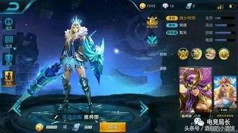 王者爆料最新的皮肤,神秘新皮肤惊艳亮相，揭秘背后的设计灵感与制作过程