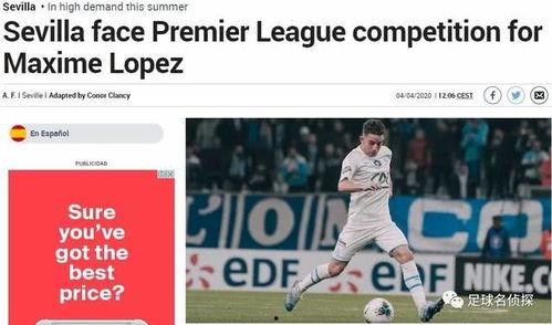 英超交易爆料最新消息,最新爆料揭示转会市场动态