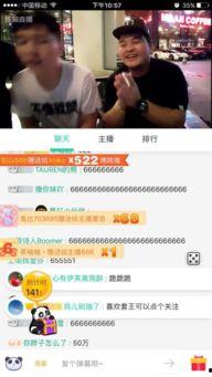 八卦主播最新爆料人气票,人气票风云再起，揭秘热门明星幕后角逐！