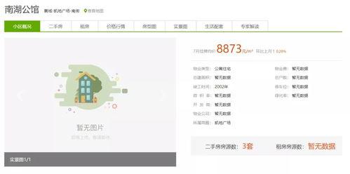 襄阳房东最新爆料,最新租房市场动态与房东心声