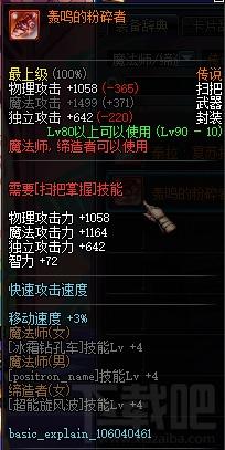 传说武器爆料网站大全最新,传奇神器盘点，神秘力量即将觉醒！