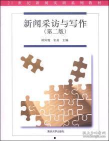 最新教材爆料新闻事件,最新爆料新闻事件深度解析