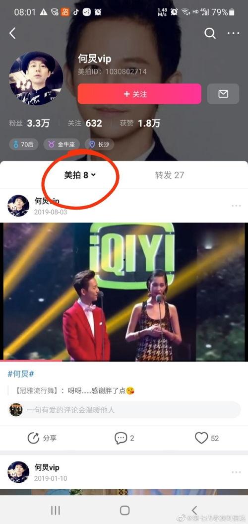 最新爆料何炅视频大全下载,笑点满满，精彩瞬间一网打尽