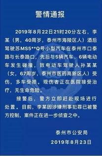 最新爆料珍爱生命,揭秘最新爆料背后的警示与反思