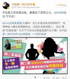 娱乐最新事件爆料,神秘事件引发热议，真相即将揭晓！