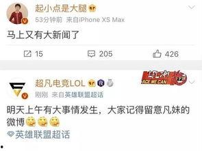 陈梦驰最新爆料新闻报道,揭秘事件背后惊人真相