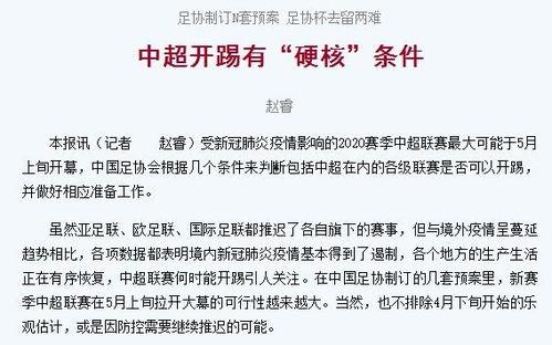 国内高级爆料人是谁啊最新消息,最新动态及幕后真相曝光