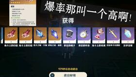 原神最新爆料周本,神秘力量觉醒，冒险者们即将踏足未知领域