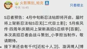 三月高招a最新爆料,热门专业、录取分数线及备考攻略全解析”