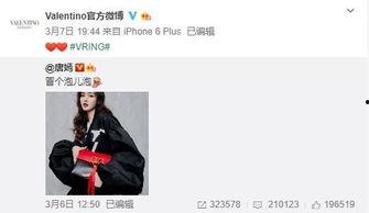 林以伦最新爆料,揭秘娱乐圈惊人内幕