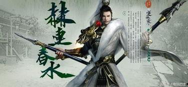 逆水寒最新天赏头爆料,天赏头新爆料，揭秘江湖风云再起