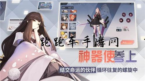 立绘最新爆料图片,揭开神秘角色神秘面纱