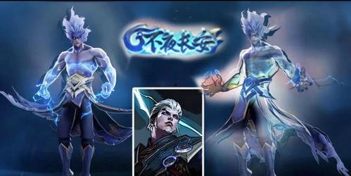 王者司空震皮肤爆料最新,神秘幻影，王者归来！