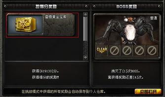 cf最新新年版本爆料,全新内容与惊喜玩法抢先看