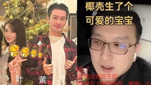 妖怪爆料叶珂最新消息,妖怪爆料揭秘神秘事件