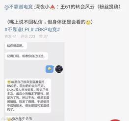 吃瓜最新事件爆料卖房,某明星豪宅急售，背后原因引人猜测