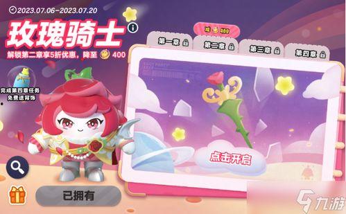 蛋仔最新皮肤爆料迪士尼,蛋仔新皮肤惊艳亮相！