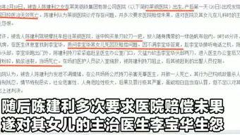 中国三农热点爆料最新消息,最新农业政策与农村发展动态解析”