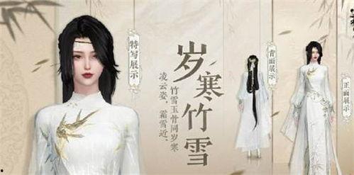 逆水寒战令最新时装爆料,华丽战袍，荣耀归来！