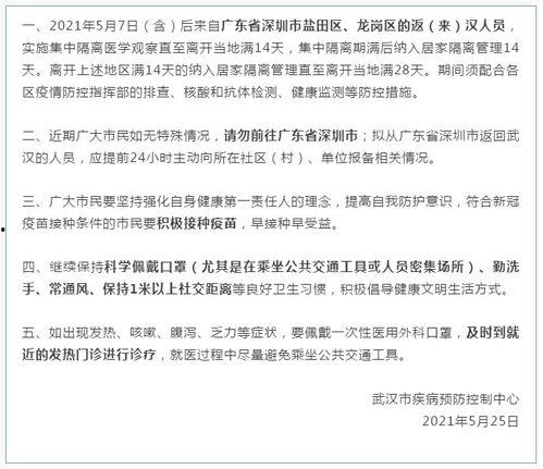 莲花楼定档最新爆料,神秘角色曝光，江湖风云再起！