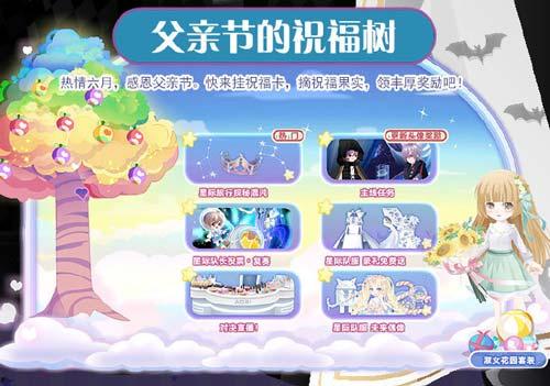 奥比岛最新爆料直购,直购系统全新升级，惊喜福利等你来拿！