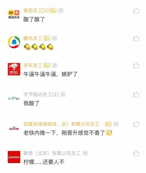 阿里p7最新爆料,揭秘职场精英的成长之路与行业洞察