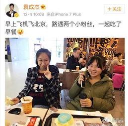 饭圈爆料最新视频,明星幕后故事大曝光！