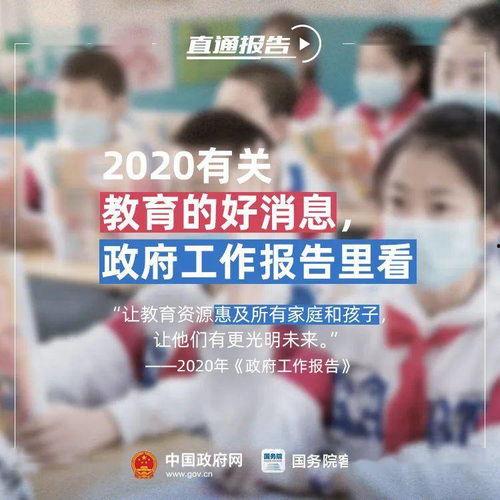 荔湾家长爆料新闻最新,校园食品安全问题引发关注