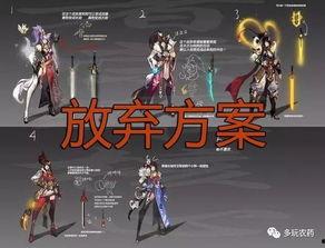 青鹤皮肤最新爆料