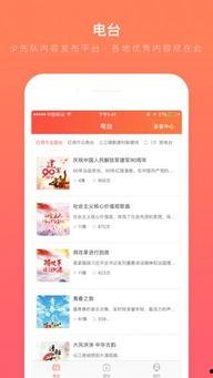 最新版卡片爆料软件,功能升级，体验革新