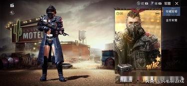 吃鸡珍藏宝箱最新爆料图,最新爆料图曝光，神秘奖励等你来拿！