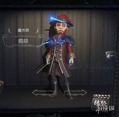 第五人格最新爆料27号