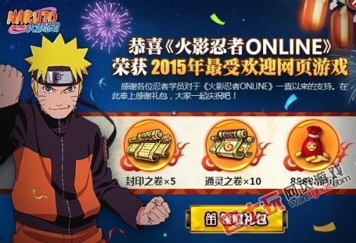 火影最新活动爆料,揭秘神秘忍者秘境，挑战极限任务！