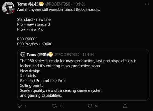 it之家最新爆料华为